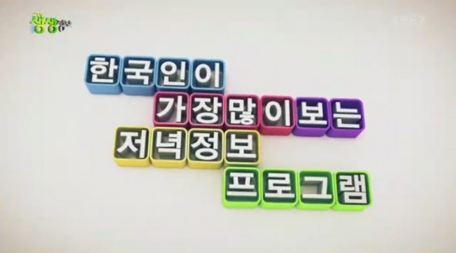 방송01 방송01.jpg
