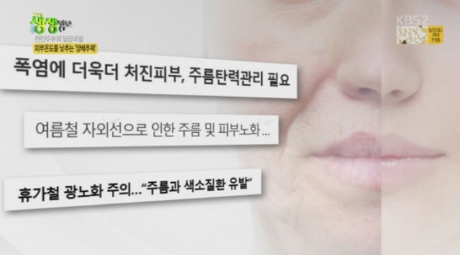 방송08 방송08.jpg